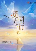 觅光同行 温奶煮月亮