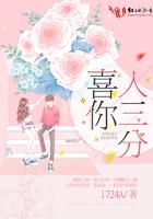 喜你入骨是什么意思