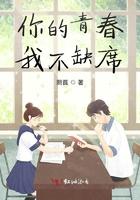 你的青春不需要我的kiss
