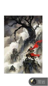 剑破苍穹云天河