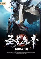 圣虚中的荒天帝