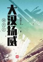 诸天之大帝归来