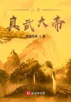 万界真武大帝百度百科