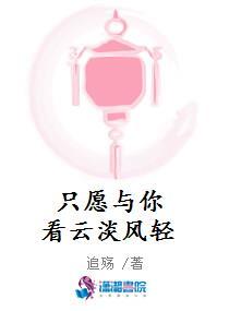 沐裕鹿咒术漫画里的我风靡柯学界