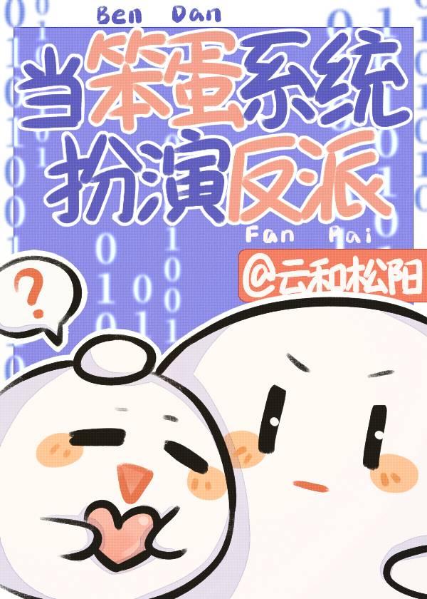 在线撒娇笔趣阁