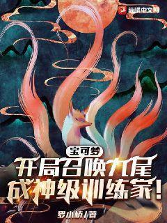 开局精灵宝可梦