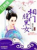 相门腹黑女西安果汁儿文化传媒有限公司