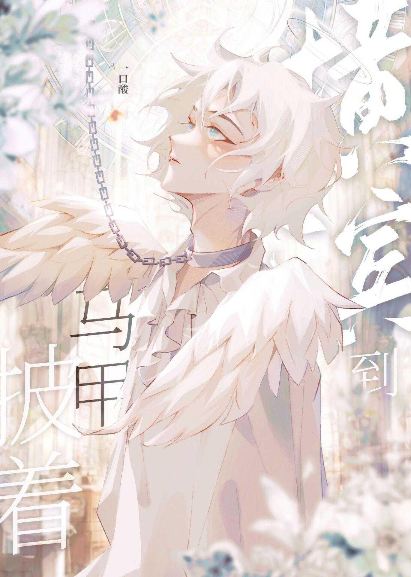 披着马甲到横滨观影