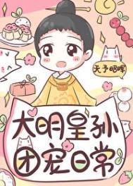 长孙皇后穿越现代