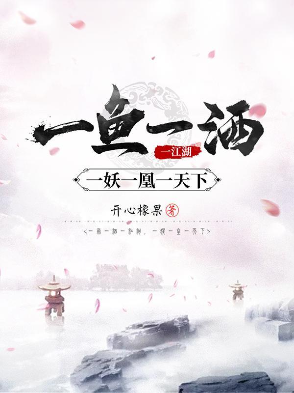 凡人策百度百科女主