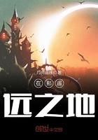 在那遥远的地方 ck