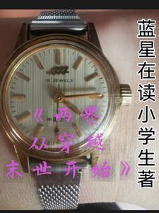 两界穿梭的推荐