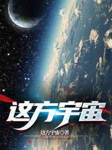 星耀寰宇是上市公司吗?