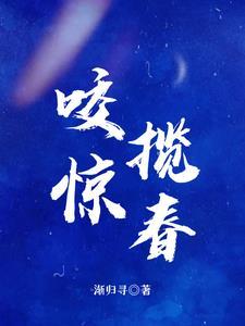 蛰伏沦陷全文免费阅读笔趣阁