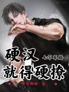 七零军婚娇娇美人被硬汉宠上天免费