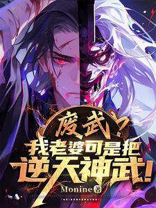 破魔刀价格