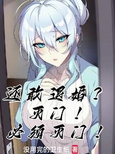 灭门最好的办法是哪种