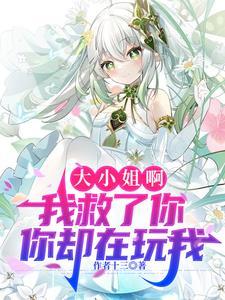 我被迫成了已婚人士未删减