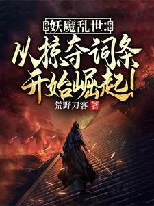 开局九阳神功的都市鬼气复苏