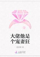 大佬他是宠夫狂魔(快穿)