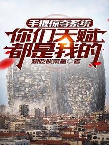 主角叫龙傲天名字叫什么