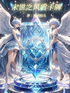 末世之风暴战场