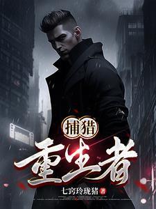 猎人之我是揍敌客零