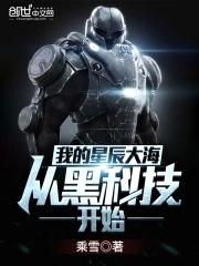 我的星辰大海从现在开始作文