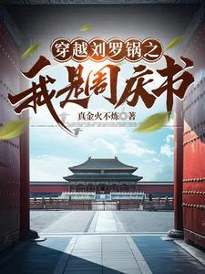 慢工出细活相反意思的句子