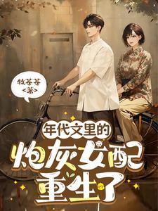 房子被夺前全文免费阅读