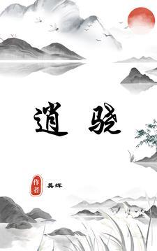 逍骁电池是半固态电池吗