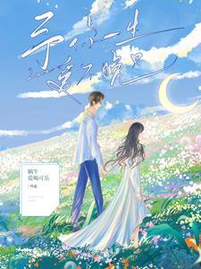 爱不晚最后他们补办婚礼了