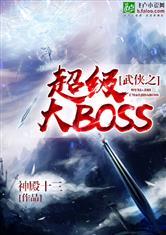 武侠之无上强者全文阅读