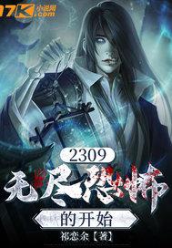 无尽噩梦恐怖医院第一关攻略