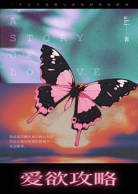 泰剧爱欲之神百度百科