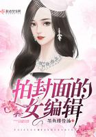 杂志封面女郎是什么意思