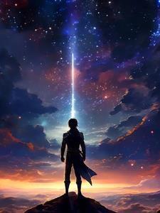 轩帝人生之主免费阅读