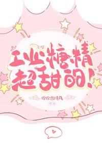 工业糖叫什么名字