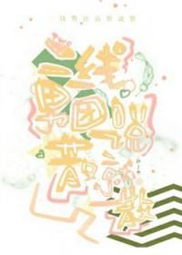 二线男团说散就散讲的什么