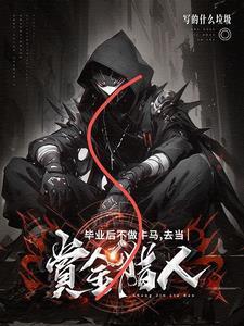 找不到工作怎么办