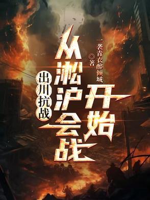 抗战我有超级礼包