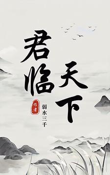 六道轮回路转旋