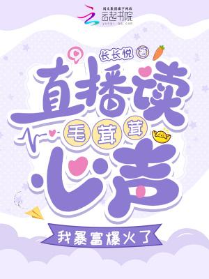 毛茸茸怎么读音是什么
