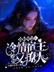 主角配角全沦陷