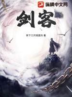 剑客下山真的可以领到手机吗