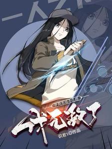 开局一人一狗什么