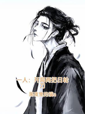 开局一人一狗的都市