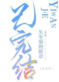 (刀剑乱舞)织田信长的刀剑乱舞