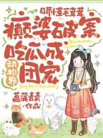 毛茸茸指什么生肖