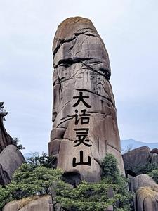 大话西游灵返玩法介绍